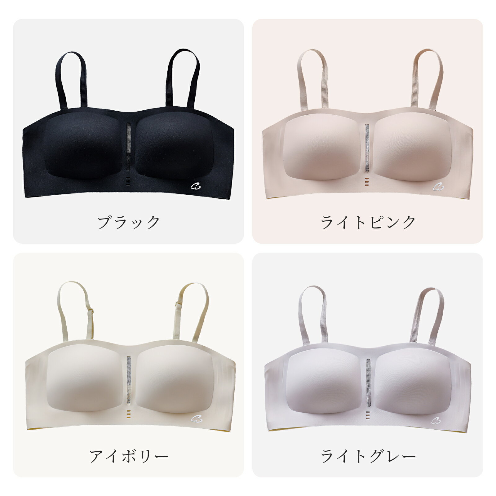 ＼2個200円OFF／ ストラップレスブラ 紐なしブラ チューブトップ インナー ブラジャー ジャンプでもズレ落ちず 三重滑り止め 体に苦しくない?美胸美背 脇高 ノンワイヤー 高弾性 チューブトップ 柔らかい シームレスブラ 結婚式 オフショル