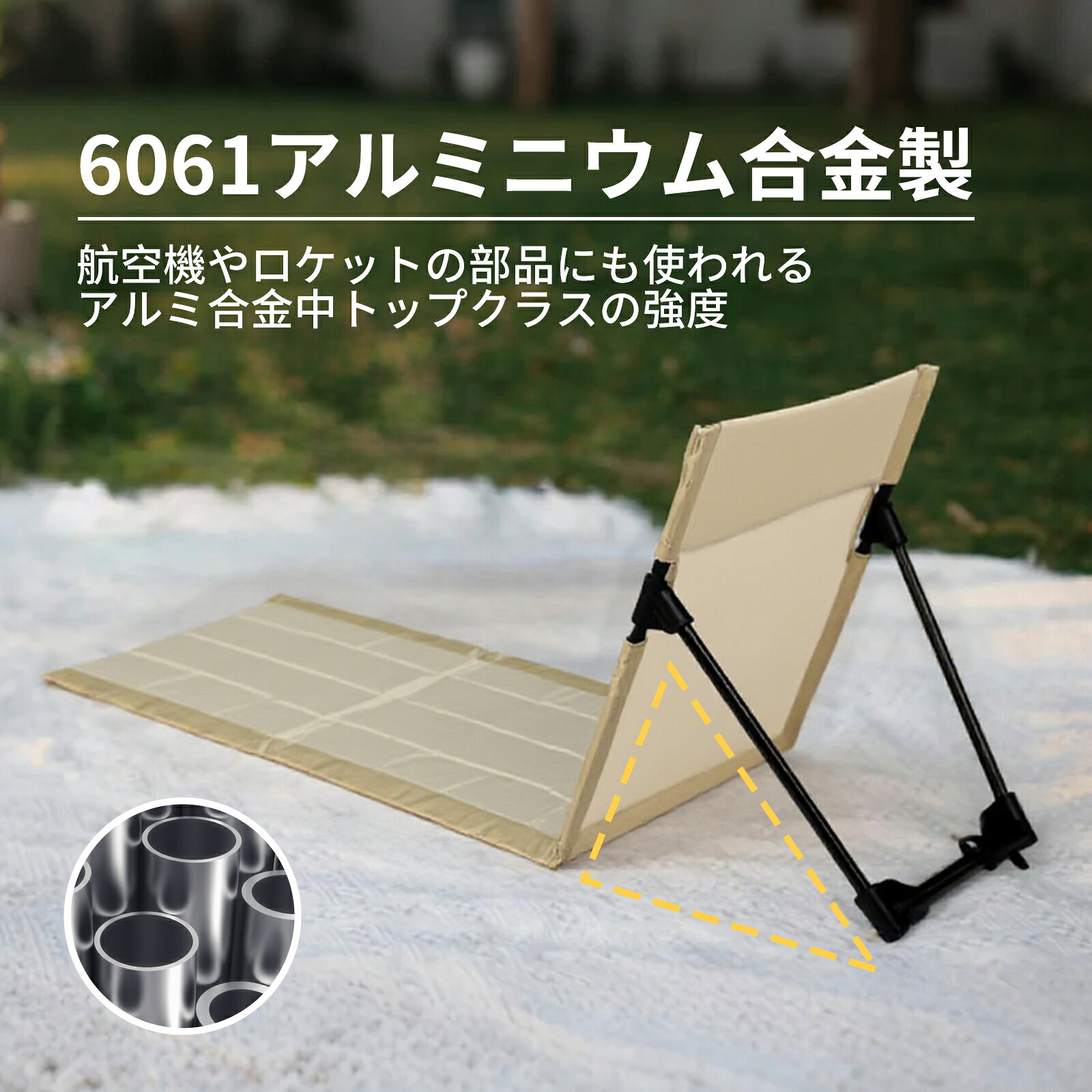 折りたたみリクライニングチェア 無段階調整式 2025年改良版 肘掛け付き 軽量 耐荷...