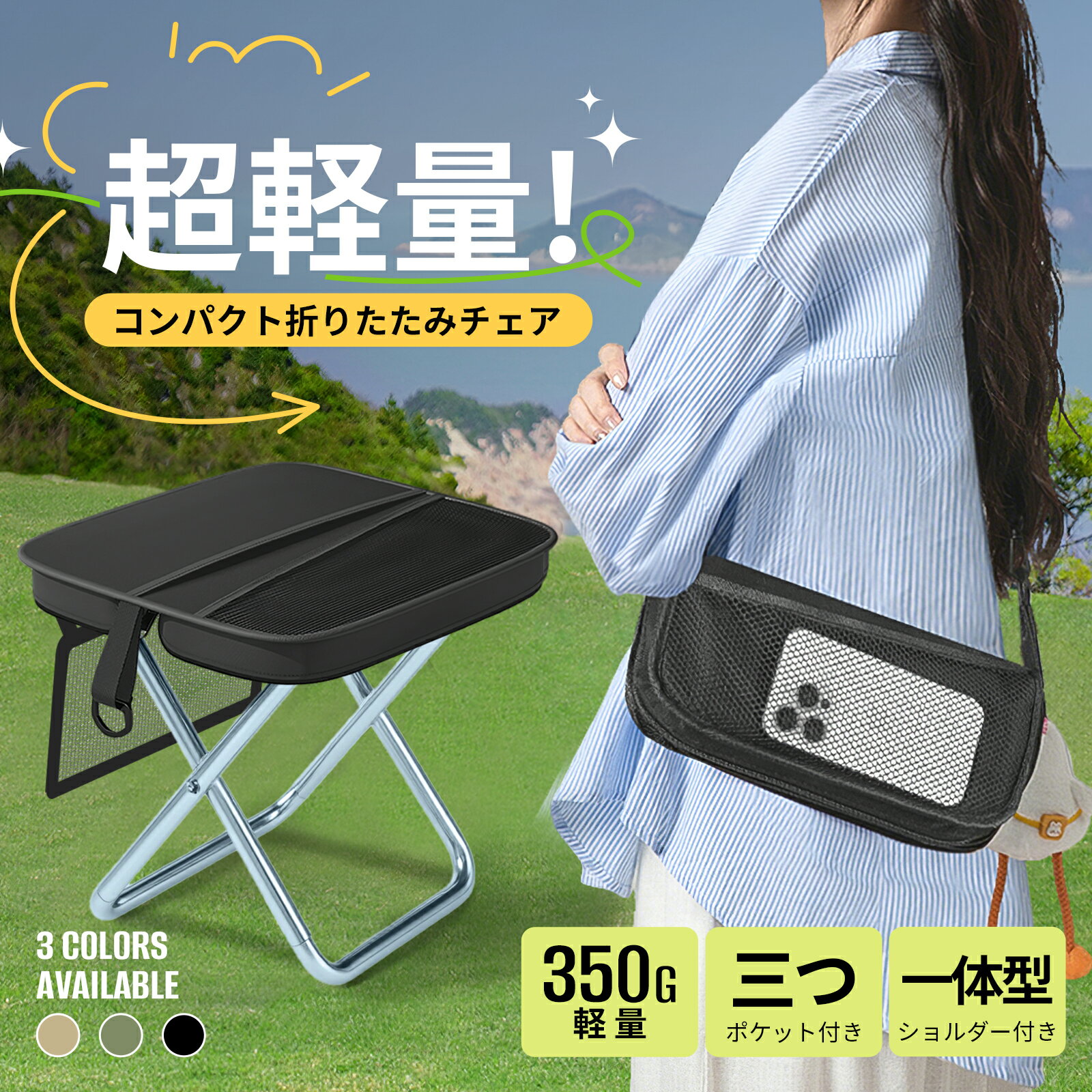 ［値下げ］折りたたみ椅子 折りたたみチェアCF-700（アルミ脚タイプ）の製品情報