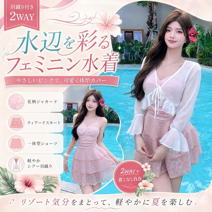 \7/25限定10%OFF+P5/水着 レディース 3点セット 大きいサイズ&体型カバー ぽっちゃり シアーカーディガン付き ワンピース ホルターネック ブルー 着痩せ 大人可愛い ママ水着 XL-5XL リゾート 海 sz5201
