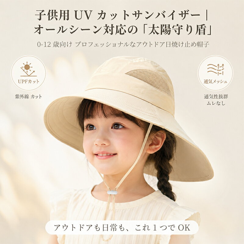 樂天商城 - \月末感謝祭10%OFF/UV カット帽子 サファリハット 日焼け防止 通気性 速乾 ズレ落ちない あご紐付き 折りたたみ可能 アウトドア キャンプ ガーデニング レディース メンズ キッズ xm03