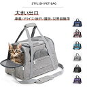 ペットキャリー Morpilot ペットキャリー バッグ 4way ショルダー 中・大型猫・小型犬・うさぎ用 リュック 折りたたみ 変形しない 通気性 臭気がない 引っ掻き傷に強い 車載/ドライブ/キャンピング/旅行/通院/災害避難用 ペットバッグ M・L