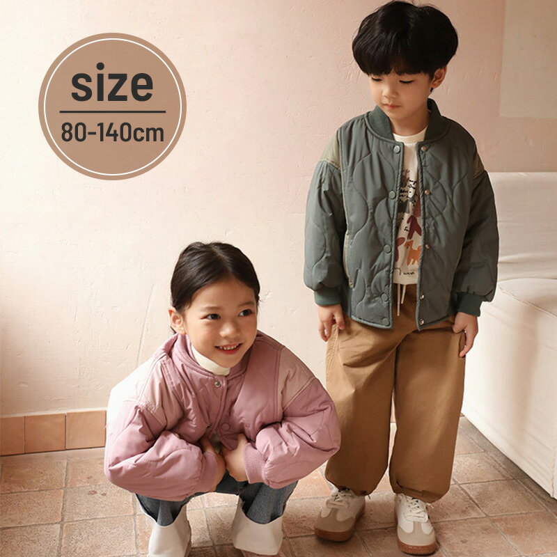 刺繍 洗える ボタン開き 暖か 保温 ボアジャケット 中綿 子供服 キッズ ベビー 男の子 女の子 アウター・ジャケット コート 韓国子供服 韓国 キッズ トド...