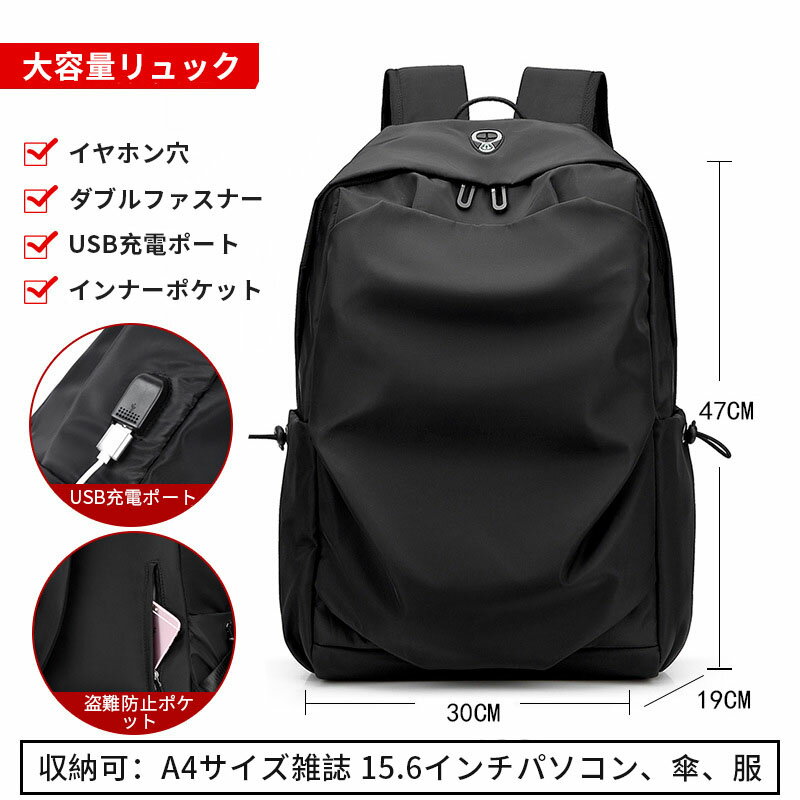 RAKEE リュック リュックサック 男女兼用 USBボート付き PC A4 ポケット多い BAG バッグ 入学 大容量 防水 耐水性 メンズ レディース 高校生 20代 30代 40代 50代 機内持ち込み サイズ バック…