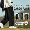 [foveitaa] ズボン 2WAY使用可 ジョガーパンツ ワイドパンツ ジョギング コーデュロイパンツ カーゴパンツ jogger pants 暖かい 防寒 ロングパンツ メンズ オーバーサイズ リラックスパンツ ガウチョパンツ スウェットパンツ スポーツパンツ アウトドア 調整紐