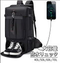 [shrradoo] 登山リュック 70L 大容量 USB充