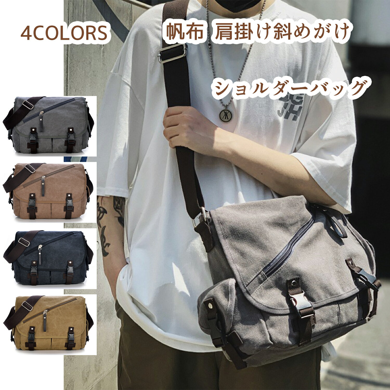 楽天市場】マチ が 広い トート バッグ(ショルダーバッグ 楽天市場】マチ が 広い トート バッグ(ショルダーバッグ