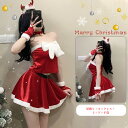 クリスマス レーディス トップス サンタ コスプレ サンタ 衣装 クリスマス 飾り コスプレ レディース 衣装 コスチューム セット サロペット 大きいサイズ ...