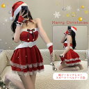 クリスマス レーディス トップス サンタ コスプレ サンタ 衣装 クリスマス 飾り コスプレ レディース 衣装 コスチューム セット サロペット 大きいサイズ サンタクロース パーティー 仮装 学校 家族 店 イベント 演出服 新年会 文化祭 パーティー 5点セット