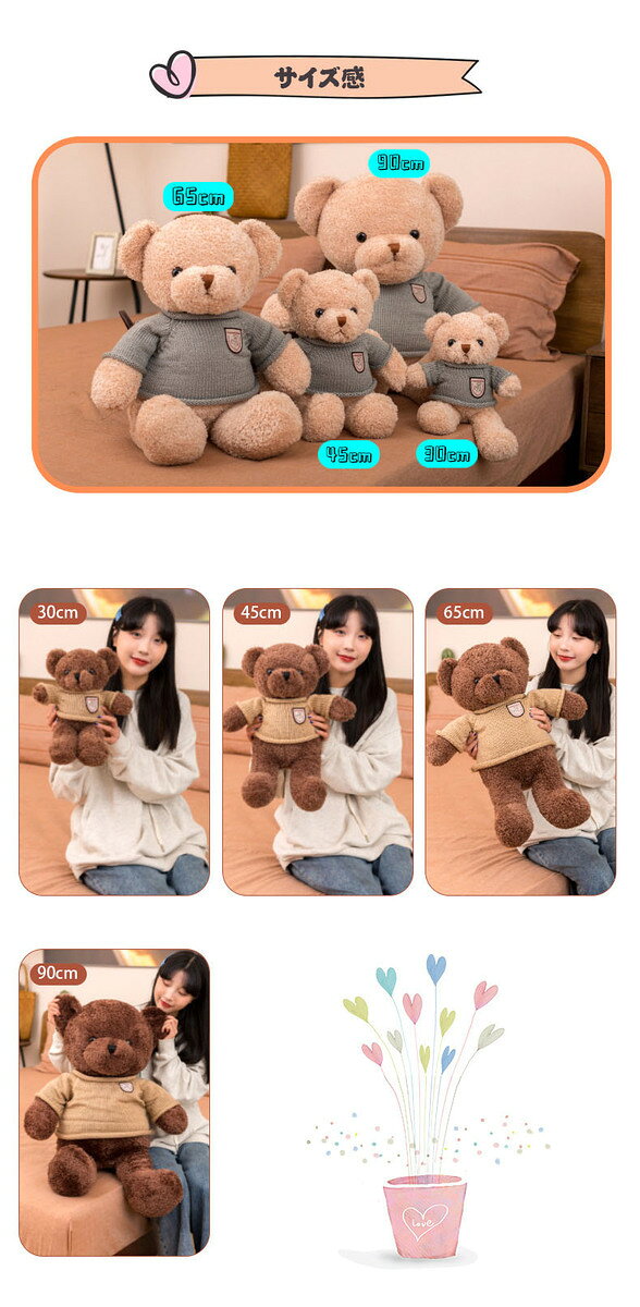 \マラソン限定P5/くまのぬいぐるみ クマのフカフカ かわいい 人気 クマ かわいい くまちゃん ふかふか 可愛い ベビー 誕生日 クリスマス ギフト プレゼント おすすめ クマのぬいぐるみ 子供 くまのフカフカ 新年 Mサイズ 50cm WO105の商品画像 3