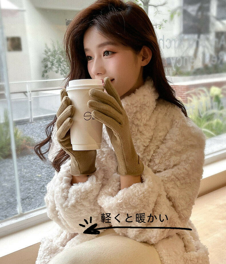 手袋 レディース デフロック プレゼント グローブ カシミア 女性 婦人 友達 ギフト かわいい 暖かい てぶくろ アルカディアルカ