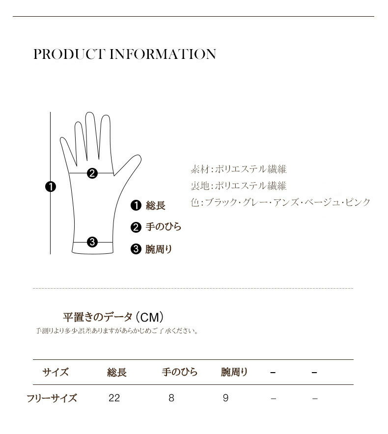 手袋 レディース デフロック プレゼント グローブ カシミア 女性 婦人 友達 ギフト かわいい 暖かい てぶくろ アルカディアルカ