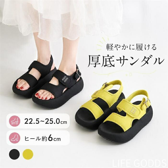 厚底サンダル レディース 夏 スポーツサンダル 軽量 歩きやすい 痛くない 6cmヒール 美脚 脚長 バックストラップ ベルクロ スポサン コンフォート サンダル 黒