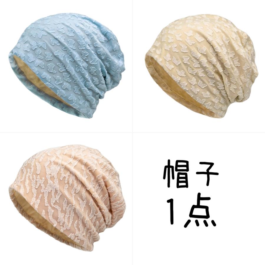 品名 レディース帽子サイズ 56・60cm素材 ポリエステル95％、スパンテックス5％MADE IN CHINA伸縮性 多少有りやさしい風合いと軽いかぶり心地が魅力のレディースキャップ。繊細な凹凸模様が上品な印象を与え、普段使いからお出かけまで幅広く活躍します。内側はやわらかい裏地付きで、頭にやさしくフィットします。※発送は日本郵便クリックポストを予定しており、ポスト投函の為、配達日時の指定は出来かねます。※光の加減、お使いのモニターにより実際の商品と色味が異なる場合がございます。メーカー希望小売価格はメーカーサイトに基づいて掲載しています