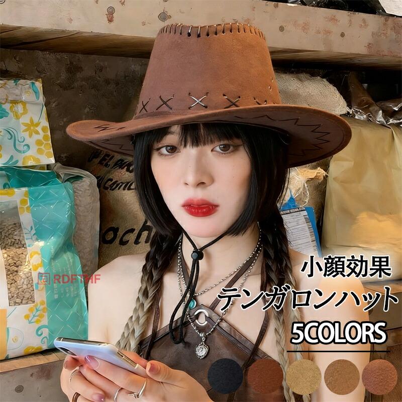 帽子レディーステンガロンハットUV...