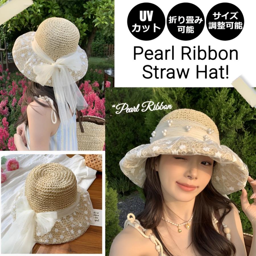 【 麦わら帽子 ストローハット 】☆☆【パール レースリボン デザイン】☆☆夏を乗り越えるために欠かせないストローハット！UVカット対策小顔効果！ざっくりと編まれたデザインなので、 日差しを遮るのに風は通して季節感と清涼感といった印象も手軽に演出できます。顔全体が隠れる大きなつばによる、UV対策をしながら春夏のファッションが楽しめるのも嬉しいポイントです。つばの内部にワイヤーが組み込まれており、酷使しても型崩れしにくいですアイテムツバを自由自在にデザインできるので、カジュアルスタイルでも、キレイめスタイルでも、自分らしいファッションを気軽に楽しめます・折りたためて、持ち運びや収納にも便利！折内側の紐でサイズの調整が可能！内側に組み込まれたリボンによって帽子の大きさを調節できるため、しっかりと頭にフィットし、風に飛ばされにくいです。麦わら帽子 レディース UV 折りたたみ 収納 登山 ストローハット 夏用 春 夏 蒸れにくい 大きめ 大きいサイズ サイズ大きい 折りたためる シンプル 農業 園芸 農作業 UV対策 UVケア つば広 リゾート【 麦わら帽子 ストローハット 】【サイズ】フリーサイズ:頭囲：56・58cmつば：約 12・14cm深さ：約 12cm※サイズ詳細は平置きで測った際のサイズとなっておりますので多少の誤差(約2-3cm)は予めご了承下さい。【天然素材100%】【原産国：china】◎海外製品について※商品写真はできる限り実物の色に近づけるよう加工しておりますが、お客様のお使いのモニター設定、お部屋の照明等により実際の商品と色味が異なる場合がございます。※どうしても"生地を織る際の糸の継ぎ目"や多少の"ほつれ"、他 繊維の"混紡"、また、形やサイズに多少の"誤差"が生じる場合がございます。予めご理解くださいますよう、お願い申し上げます。※素材の性質上、ニオイが強いものがございます。商品到着時にニオイが強く感じられる場合はしばらく陰干しなどをお願いいたします。※コンパクトに発送する為、梱包は簡易包装になります。※入荷時期及び、ロットにより、デザイン、色、など若干変更される場合がございますが、クレームの対象外とさせていただいております。※色落ちの恐れがありますので、他のものと分けて洗って下さい。漂白剤・乾燥機のご使用はお避けください。海 プール ざっくり編み 手編み 麦わら つば広 持ち運び かわいい ベージュ カーキ ブラウン 大きめ 旅行 プレゼント ギフト 母の日 プレゼント 実用的 ペーパーハット 麦わらハット 外出 アウトドア 花見 お花見 海外旅行 お祝い レディース 女性 彼女 友達 奥様 妻 レース リボン付き レースリボン付きメーカー希望小売価格はメーカーサイトに基づいて掲載しています