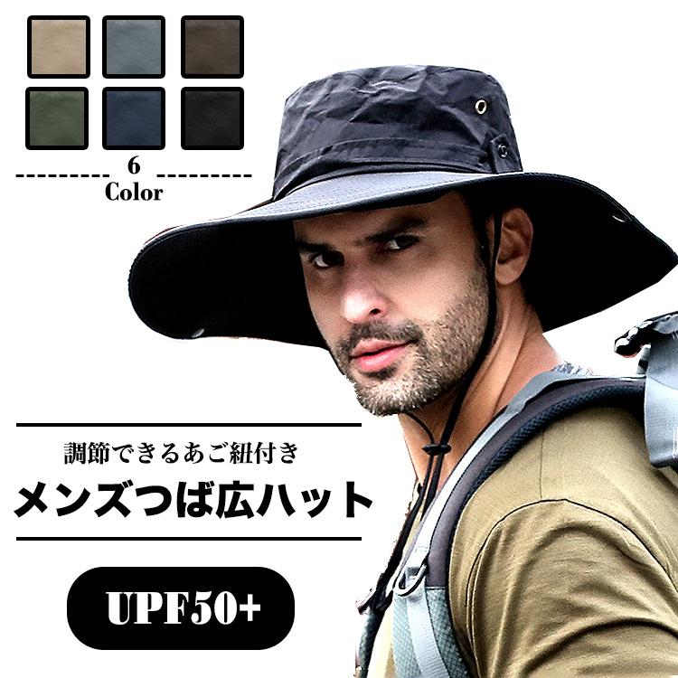 【12cmと大き目のつば広で紫外線をしっかりカット??メンズ つば広ハット】大き目のつば広がかっこいいメンズハットですUPF50+としっかりと紫外線を防いでくれるので、アウトドア等におすすめです? 12cmと大き目のつば広で紫外線を98%以上カットしてくれます調節可能なあご紐付きですので急な風にも対応できます内側には速乾??吸汗バンドがついていますので涼しくて快適です汗をかいてもバンドが吸い取ってくれるので、蒸れにくいです防水?撥水加工済なので急な雨も安全天候に左右されやすいアウトドアやスポーツにおすすめです【カラー】カラー；ブラック、ネイビー、グレー、ベージュアーミーグリーン、ブラウン【素材】防水生地、UVカット生地【サイズ】頭の周り(約)60cmつばの幅：(約)12cm※上記のサイズは多少の誤差がございますので、ご了承下さい。【生産国】CHINAメーカー希望小売価格はメーカーサイトに基づいて掲載しています