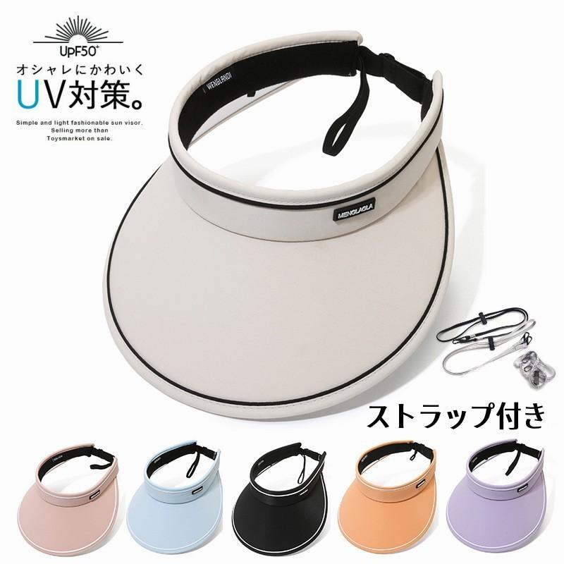 夏らしい爽やかなストローハットのサンバイザーです。クールなパンツスタイルにも、フェミニンなスカートやワンピースにも合わせやすく、普段使いからリゾートまでマルチに使えるデザイン。広めなつばが広範囲の紫外線をカットして、機能性も抜群です。頭部に合わせて調整しやすく髪型も崩れにくいカチューシャタイプ。頭に触れる部分は幅広で、吸湿速乾性に優れているので真夏でも蒸れにくく快適です。ツバ広のサンバイザーは小顔効果もばっちり。清涼感がありアーバンなデザインハットは、日除けだけでなく夏スタイルのアクセントになります。不要な時にはくるりとコンパクトにまとめてカバンに仕舞えるのもうれしいポイント。モダンでシンプルなサンバイザーは、服装を選ばず夏のお出かけや旅行などに大活躍間違いなしです。丁寧な縫製で上品なデザインに落ち着いたカラーバリエーションは、贈り物にもピッタリです。。メーカー希望小売価格はメーカーサイトに基づいて掲載しています