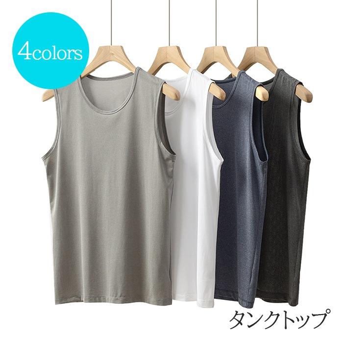 【メーカー】 水沐良品【ブランド】 SUIMOKU ( スイモク )毎日着るから快適&シンプルが一番1枚でもインナーでも着まわせるノースリーブ【素材】ポリエステル スパンデックス（ポリウレタン）【SIZE】M 肩幅34 胸囲92 着丈65L 肩幅35 胸囲96 着丈66XL 肩幅37 胸囲100 着丈68XXL 肩幅38 胸囲104 着丈70*サイズは平置き手作業採寸です。多少の誤差はご了承お願い申し上げます。【コメント】※画面上と実物では、多少色具合が異なってみえる場合がございます。※サイズは製品の個体差?伸縮性等により多少の誤差が生じる場合がございます。※製品の特性上、色移りを避けるため単独でのお洗濯を推奨しております。キーワード：【メーカー】 水沐良品【ブランド】 SUIMOKU ( スイモク )毎日着るから快適&シンプルが一番1枚でもインナーでも着まわせるノースリーブ【素材】ポリエステル スパンデックス（ポリウレタン）【SIZE】M 肩幅34 胸囲92 着丈65L 肩幅35 胸囲96 着丈66XL 肩幅37 胸囲100 着丈68XXL 肩幅38 胸囲104 着丈70*サイズは平置き手作業採寸です。多少の誤差はご了承お願い申し上げます。【コメント】※画面上と実物では、多少色具合が異なってみえる場合がございます。※サイズは製品の個体差?伸縮性等により多少の誤差が生じる場合がございます。※製品の特性上、色移りを避けるため単独でのお洗濯を推奨しております。キーワード：メーカー希望小売価格はメーカーサイトに基づいて掲載しています