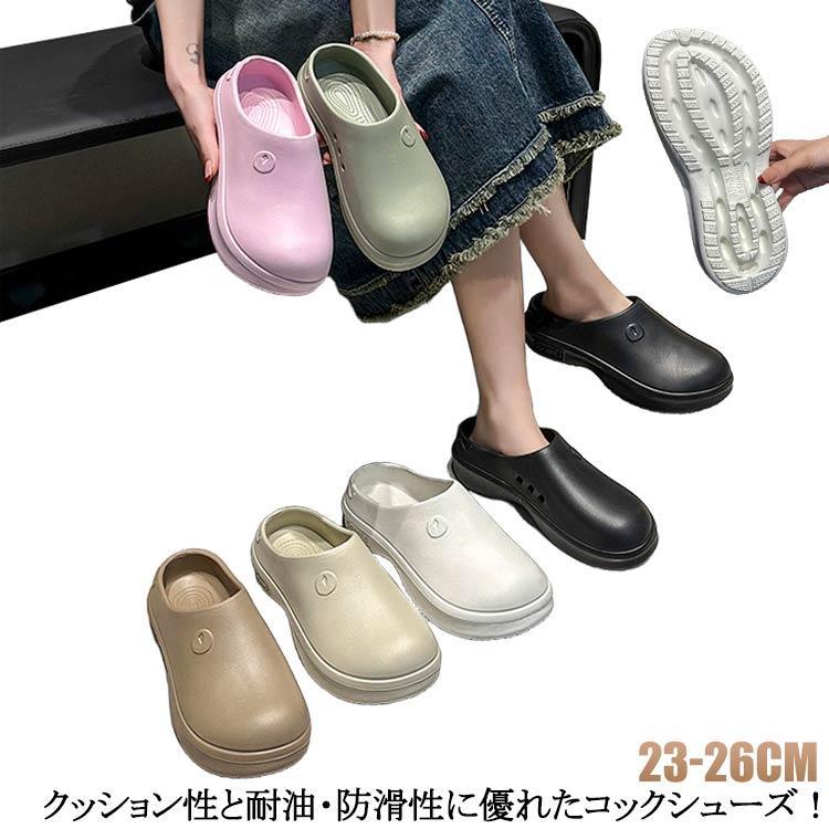 36-37(23cm) 38-39(24cm) 40-41(25cm) 42-43(26cm)メーカー希望小売価格はメーカーサイトに基づいて掲載しています