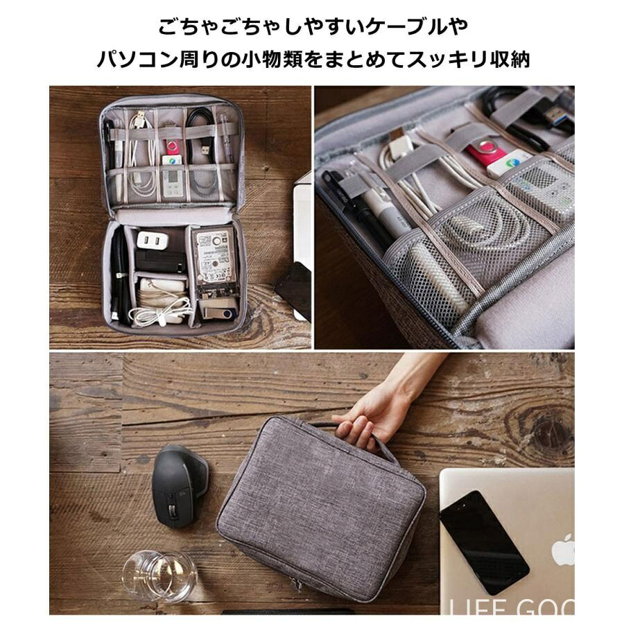 【楽天スーパーSALE】ガジェットポーチ おしゃれ ガジェットケース ケーブル 収納 OA 小物 収納ポーチ 防水 PC周辺機器整理収納 旅行 トラベルグッズ 便利 おすすめ 整理 y6 mayucyan3801-10008167 まゆちゃんSHOP楽天市場店 サンプル画像2
