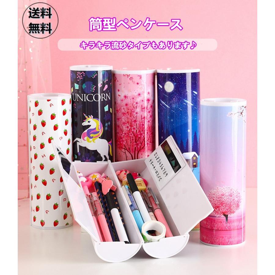 商品名:筒型ペンケース 材 質:ABS流砂タイプ:直径7cm×21cm普通タイプ:直径6.5cm×18cmカラー:図に参照製造国:中国■注意事項■※画像は、ご覧になっているモニターやPCなどの環境により、実物と多少カラーが異なる場合がございます。※個人採寸のため、多少の誤差がございます。あらかじめご了承ください。※「メーカー直送品」のため、ご注文商品がメーカーにて完売となりました場合には、ご注文をキャンセルさせていただく場合がございます。予めご了承をお願いいたします。メーカー希望小売価格はメーカーサイトに基づいて掲載しています