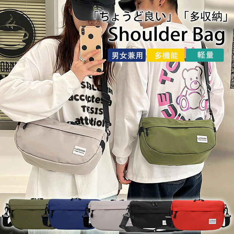 ショルダーバッグ メンズ バッグ 大きめ ナイロン 無地 バッグ ボストンバッグ シンプル 軽量 男女兼用 レディース おしゃれ 通学 通勤