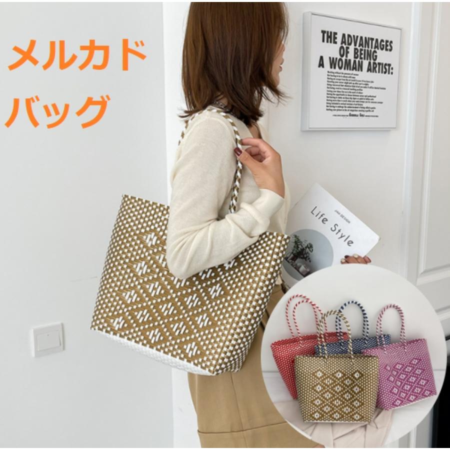 メルカドバッグ市場かごトートバッグ...