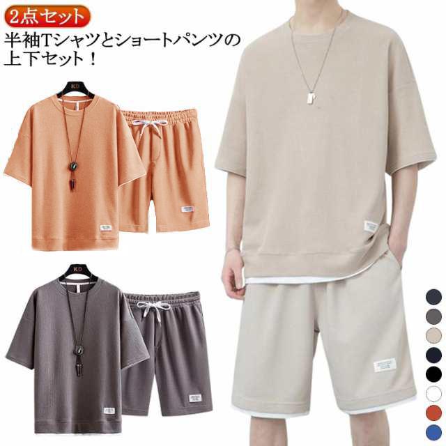 ※サイズ表の実寸法は商品によって1-3cm程度の誤差がある場合がございます。 2点セット半袖Tシャツとショートパンツの上下セット!通気性、伸縮性も良く、快適な着心地が楽しめるサマーワッフル編みは、夏らしい爽やかさを感じさせるソフトな雰囲気が魅力。美シルエットで上品な印象に! サイズM L XL 2XL 3XL 4XL 5XLサイズについての説明※サイズ表の実寸法は商品によって1-3cm程度の誤差がある場合がございます。素材ポリエステル色2点セットダークグレー 2点セットブラック 2点セットライトグレー 2点セットベージュ 2点セットネイビー 2点セットホワイト 2点セットオレンジ 2点セットブルー備考 ●サイズ詳細等の測り方はスタッフ間で統一、徹底はしておりますが、実寸は商品によって若干の誤差(1cm・3cm )がある場合がございますので、予めご了承ください。 ●商品の色は、撮影時の光や、お客様のモニターの色具合などにより、実際の商品と異なる場合がございます。あらかじめ、ご了承ください。●製品によっては、生地の特性上、洗濯時に縮む場合がございますので洗濯時はご注意下さいませ。▼色味の強い製品によっては他の衣類などに色移りする場合もございますので、速やかに(脱水、乾燥等)するようにお願いいたします。 ▼生地によっては摩擦や汗、雨などで濡れた時は、他の製品に移染する恐れがございますので、着用の際はご注意下さい。▼生地の特性上、やや匂いが強く感じられるものもございます。数日のご使用や陰干しなどで気になる匂いはほとんど感じられなくなります。