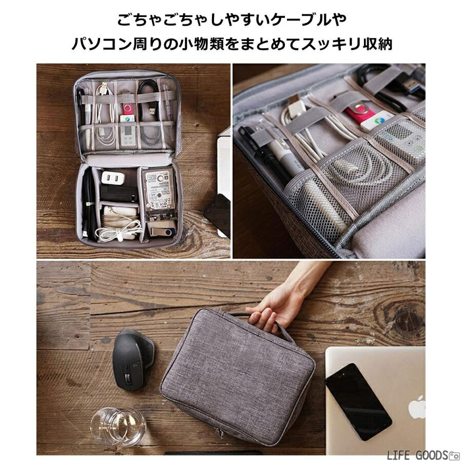 ガジェットポーチ おしゃれ ガジェットケース ケーブル 収納 OA 小物 収納ポーチ 防水 PC周辺機器整理収納 旅行 トラベルグッズ 便利 おすすめ 整理 mayucyan3801-10005737 まゆちゃんSHOP楽天市場店 サンプル画像2