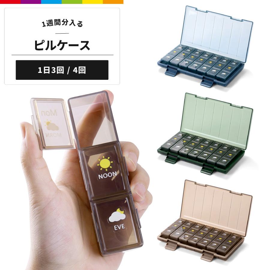 21コンパートメント:朝昼晩×7日分28コンパートメント:朝昼晩+予備×7日分でご使用スタイルに合わせて選べます。中身が一目で分かるクリアタイプで便利です。コンパクトサイズだから持ち運びにも便利・ 外出時の服薬管理にも最適です。カチッと閉まるバックルと、シリコンでしっかり密閉。 大切なお薬の飛び出しを防ぎます。薬はもちろん、サプリや、ピルなどの管理に最適です。【注意事項】・こちらは海外輸入品です。箱や説明書は付属しておりません。・簡易検品はしておりますが、製造時にできた傷や、汚れ、ほつれがある場合があります。・製品アップデートにより、商品細部の仕様が予告なしに変更する場合がございます。・商品サイズや重量は、当店スタッフが計測しておりますが、測り方、またロット等により、多少の誤差が生じる場合がございます。メーカー希望小売価格はメーカーサイトに基づいて掲載しています