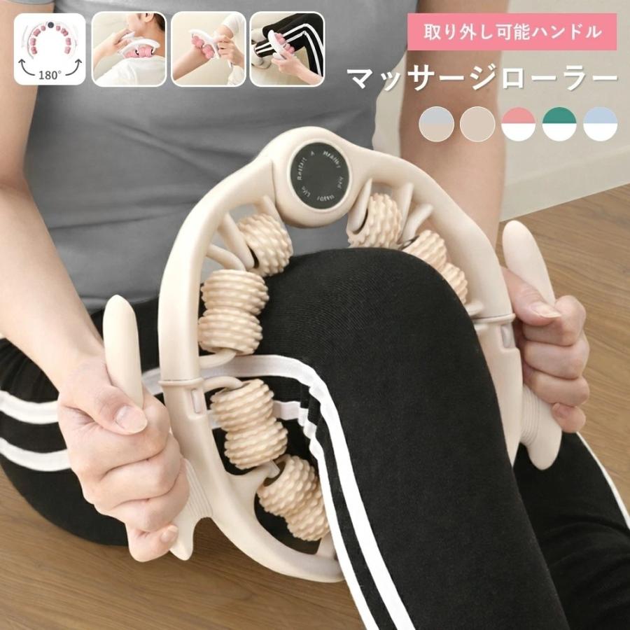 自転車ヘルメットや車用サンシェード、生活に役立つアイテムが勢ぞろい!【商品説明】【360°全方向からマッサージ】全方位からアプローチするデザインにより、疲れた筋肉をしっかりとほぐし、リフレッシュ効果を実感できます。【柔らかいTPR素材】厳選された柔らかいTPR素材を採用。肌に優しく、心地よい触感で深層マッサージを実現。痛みを感じることなく快適にお使いいただけます。【取り外し可能なデザイン】ハンドル部分は取り外しが可能。手軽に分解して肩や首など細かい部分のマッサージにもお役立ち◎【180度開閉】大きく180度開閉が可能で、あらゆる部位にフィット。大腿部、腰部、臀部など、マッサージしたい部位にぴったり合うように設計されており、効率的にマッサージ効果を発揮します。【ストレス解消に最適】日々のストレスや疲れを軽減し、心身のリフレッシュにも最適・仕事の合間やリラックスタイムにおすすめ!【商品詳細】・サイズ:25×25.5×15cm・カラー:ピンク/グリーン/ブルー/ベージュ/グレー《注意事項》・商品をご使用されての破損や事故等につきまして、責任を負いかねます。・商品のサイズ、重量は人の手によって計測しておりますため誤差のある場合がございます。・お使いのブラウザや設定により画像と実際の商品との若干の色の違いが生じる場合がございます。・画像はイメージです、商品改良の為パッケージや一部仕様が変更になる場合もございます。メーカー希望小売価格はメーカーサイトに基づいて掲載しています