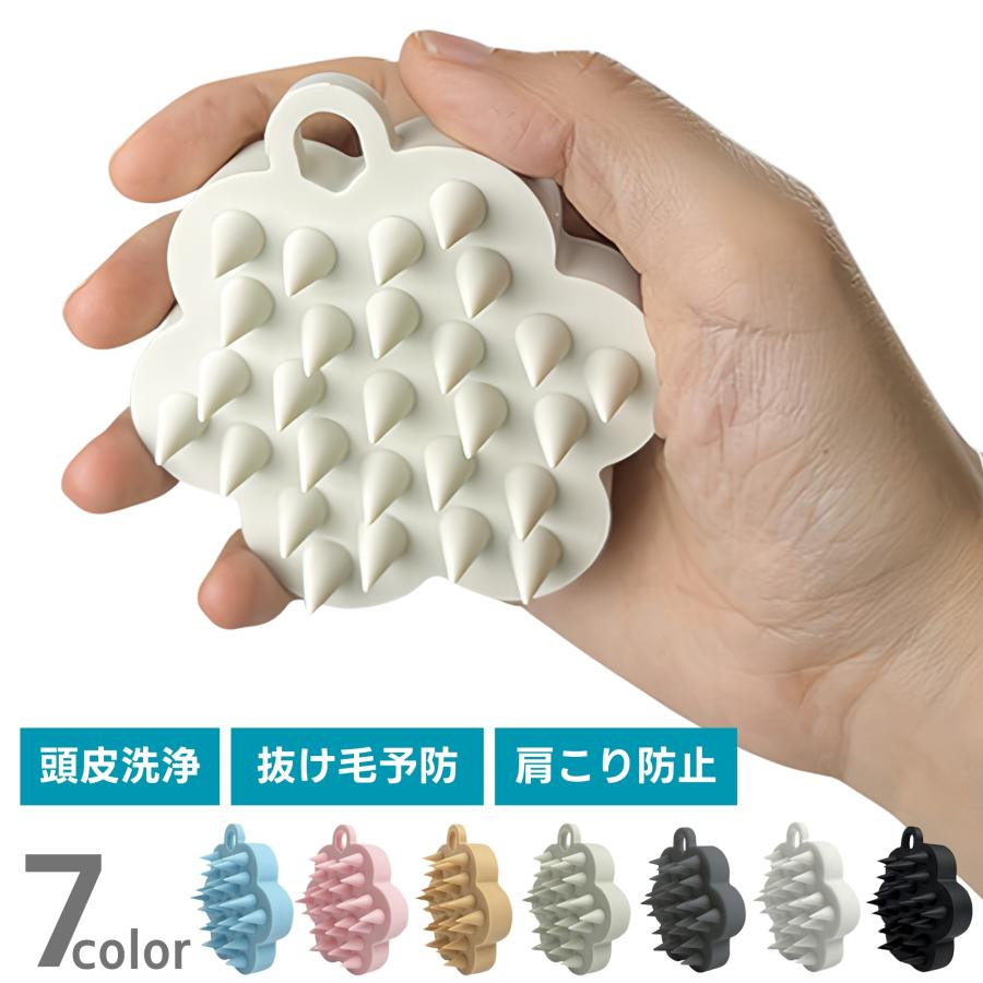 自宅でヘッドスパ!スカルプブラシ【頭皮のツボを程よく刺激】先端部で毛穴の汚れをしっかり掻き出します。頭皮を優しく刺激してほぐし、健やかな毛髪に。。【髪?頭皮に優しいシリコン製】全面に肌あたりの良いシリコン素材を使用しておりデリケートな地肌を傷める心配はありません。【握りやすい形状】指にフィットする花型形状。シリコン素材で滑りにくく女性も持ちやすいコンパクトサイズです。【浮かせる収納で衛生的】吊り下げ穴があるので、フックにかけて浮かせる収納が可能!商品名:スカルプブラシ 頭皮 ケア 抜け毛予防 血行促進 マッサージ ブラシ シャンプーブラシ シリコン ケンザン ヘッド フケ かゆみ<製品詳細>サイズ:約7.5cm×8cm重量:約73g素材:シリコンカラー:ブラック、ピンク、ホワイト、ブルー、アイボリー、グレー、ブラウンメーカー希望小売価格はメーカーサイトに基づいて掲載しています