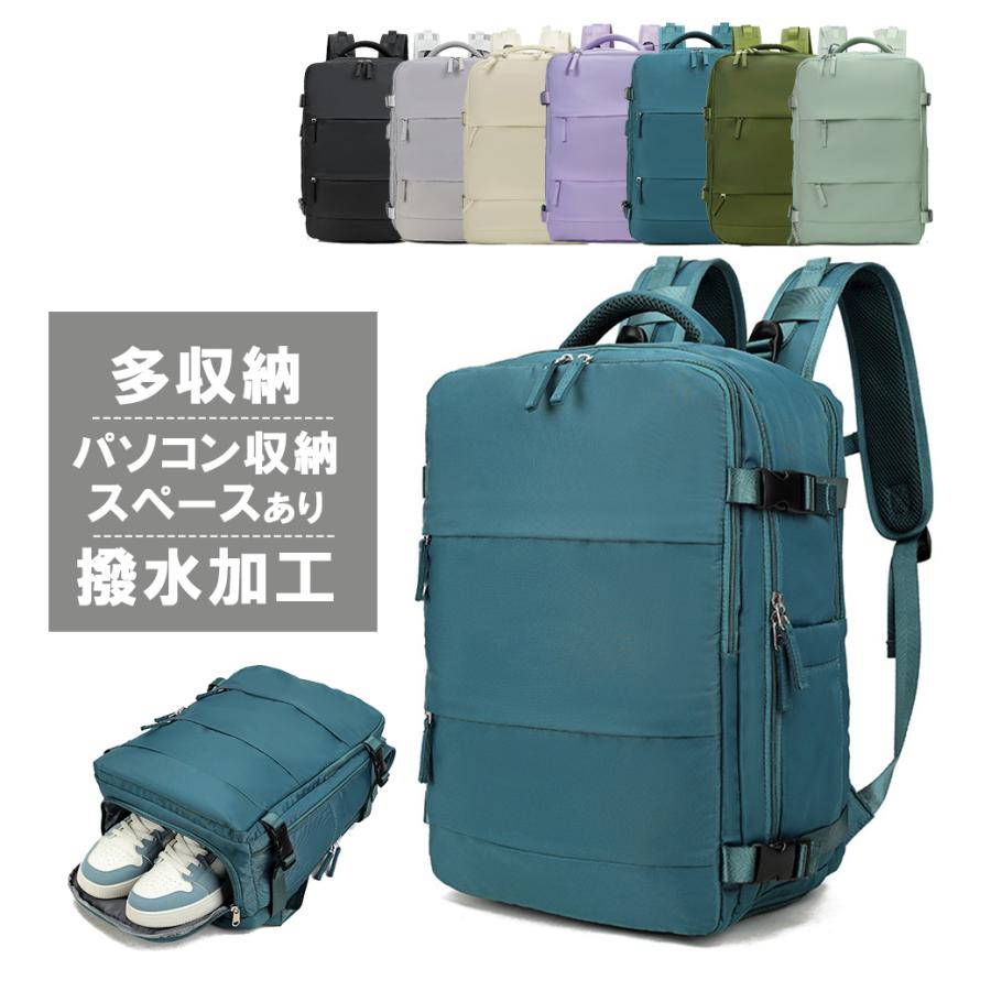 【商品紹介】本体サイズ:約42 × 28 × 17(cm)本体重量:約1.1kg素材:ナイロン【注意】※機械による生産過程において、「生地を織る際の糸の継ぎ目」や多少の「ほつれ」が生じる場合がございます。品質上の問題はございませんので、あらかじめご了承ください。※できるだけ完璧に再現するよう努力しておりますが、お客様のお使いのPCモニタ?スマホにより、実物と画像の色に若干の違いが出る場合がございます。関連ワード:一人暮らし、二人暮らし、同棲、大学生、社会人、新婚、ファミリー必要なもの、応援、準備、便利、、シンプルシューズ収納新生活 必要なもの新生活 必要なもの 新婚新生活 必要なもの 大学生新生活 出張 PC 19L 一泊旅行通勤バッグ大容量 旅行 通学 鞄 リュック 通勤バッグ ビジネスバッグ メンズバッグ ビジネス リュックサック メンズ リュック メンズ メンズリュック 出張 大容量 リュックビジネスリュック メンズ バックパック メンズ メンズリュック大容量 PCバッグ 多機能リュック ビジネスリュックメーカー希望小売価格はメーカーサイトに基づいて掲載しています