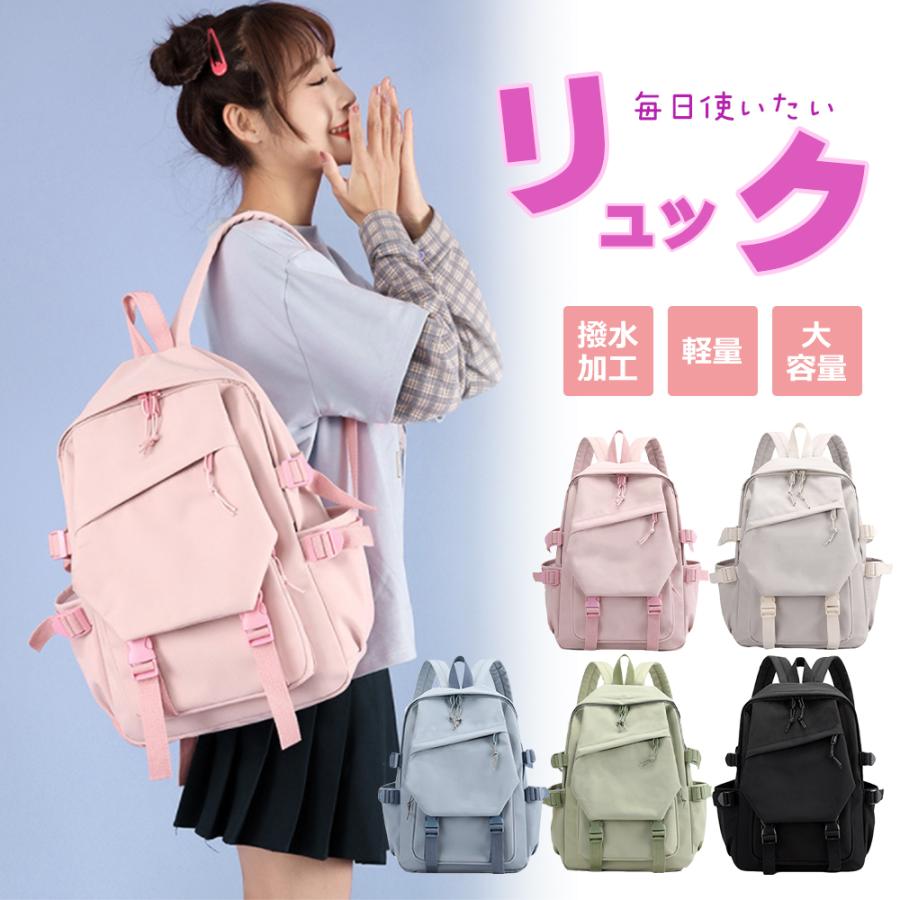 リュック 通学 通勤 おけいこ パステルカラー シンプル ナイロン カバン 防水 撥水 軽量 A4リュック ピンク ポイント利用