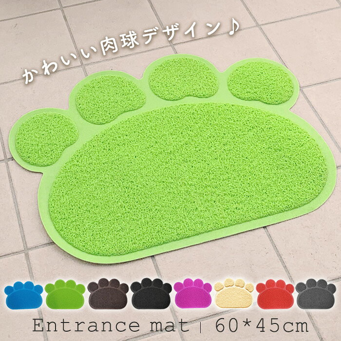 玄関マット 屋外マット 土落とし 泥落とし 泥除け 肉球型 無地 バスマット 速乾 ペ...