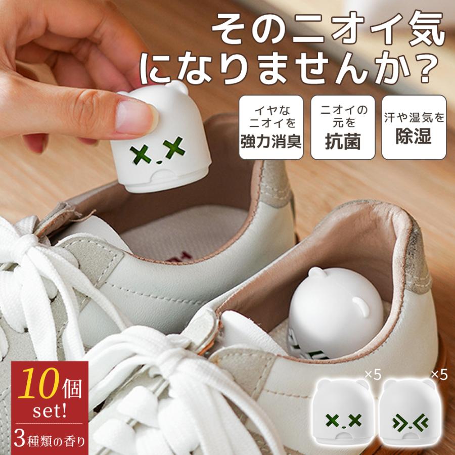 臭いの気になる靴に入れるだけ!スッキリ消臭&除湿来客のときに玄関のニオイが気になる・・・職場やお店で靴を脱ぐのが不安・・・お子様の運動靴の臭い・・・イヤなニオイを香りでごまかすことなく、消臭・除湿・抗菌によりニオイを元から根本除去をします。玄関、インテリアに合わせやすい落ち着いたグレーカラー。おしゃれに靴消臭ができます。営業で歩き回る方、野球、サッカーなどのスパイクに。女性のパンプス、ブーツにも効果を発揮します。靴の形を整えるシューキーパーとしてもおすすめです。天然素材での臭いケアなので小さなお子様や、ペットがいるご家庭にぴったり!