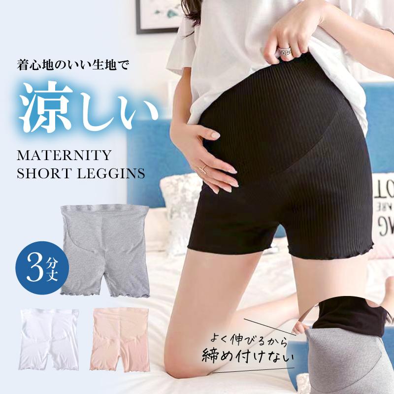 ★素材レーヨン93.2%スパンデックス6.8%★カラーホワイトブラックグレーピンク★サイズMLXL★素材レーヨン93.2%スパンデックス6.8%★カラーホワイトブラックグレーピンク★サイズMLXL