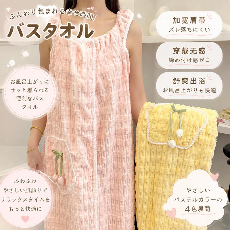 商品詳細:【キーワード】 バスタオル セット【商品情報】毎日使えてうれしいバスタオルのセットです。ふわふわの肌触りで吸水性も抜群。お風呂上がりの肌を気持ちよく包み込みます。家族分まとめて揃えられるので、取り替えにも便利。お祝いやとしても喜ばれるデザインです。厚手ながら乾きやすく、衛生的に長くお使いいただけます。日々の健康づくりやシェイプアップを無理なく続けたい方にぴったりの一品です。シンプルで使いやすい設計なので、ご年齢を問わずどなたにも安心してご利用いただけます。毎日の暮らしに取り入れやすい、コストパフォーマンスに優れたアイテムとなっています。質感にもこだわり、細部まで丁寧に仕上げた商品です。長くお使いいただける耐久性も魅力です。お部屋や使い方に合わせて手軽に取り入れられ、自分らしいライフスタイルをサポートします。ご購入の際は、商品ページのサイズや仕様をご確認のうえお求めください。ご不明な点はお気軽にご相談ください。メーカー希望小売価格はメーカーサイトに基づいて掲載しています