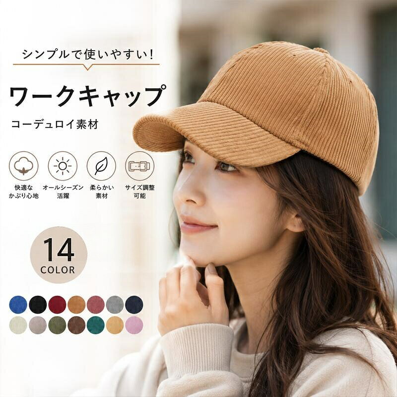 商品画像1
