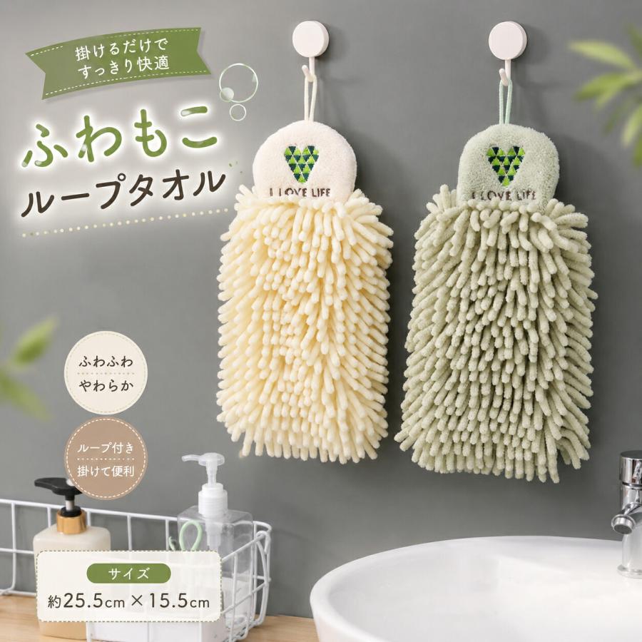 商品説明マイクロファイバー(チェニール)素材を採用し、吸水性に優れ速乾性の高いタオルです。普通タイプの拭き取りクロスで、車の掃除をはじめ様々な場面で活用できます。50 グラムの適度な厚みで、柔らかく対象物を傷つけにくい仕様です。OPP 袋にて個別包装、複数カラーからお選びいただけます。商品サイズをご確認の上、ご購入ください。サイズ25.5cm-15.5cmカラーベージュ/グリーンセット内容拭き取りクロス ×1 枚素材マイクロファイバー(チェニール)注意事項製品更新により、予告なしで同じ商品がデザイン、色若干変わる場合がございますので、予めご了承下さい。撮影の為、画質等の関係上、色などが実際の商品と若干違ってしまうこともあるかもしれませんがご理解のほどご購入ください。予めご了承ください。サイズはスタッフによる平置き実測サイズの為、1~3cm誤差が生じる場合がございます。更新のタイミングによっては実在庫に相違が出る場合がございます。万が一商品に不具合がある場合は、無償交換返金は可能です。マイナス評価する前にご遠慮なく当店と連絡してください。商品説明マイクロファイバー(チェニール)素材を採用し、吸水性に優れ速乾性の高いタオルです。普通タイプの拭き取りクロスで、車の掃除をはじめ様々な場面で活用できます。50 グラムの適度な厚みで、柔らかく対象物を傷つけにくい仕様です。OPP 袋にて個別包装、複数カラーからお選びいただけます。商品サイズをご確認の上、ご購入ください。サイズ25.5cm-15.5cmカラーベージュ/グリーンセット内容拭き取りクロス ×1 枚素材マイクロファイバー(チェニール)注意事項製品更新により、予告なしで同じ商品がデザイン、色若干変わる場合がございますので、予めご了承下さい。撮影の為、画質等の関係上、色などが実際の商品と若干違ってしまうこともあるかもしれませんがご理解のほどご購入ください。予めご了承ください。サイズはスタッフによる平置き実測サイズの為、1~3cm誤差が生じる場合がございます。更新のタイミングによっては実在庫に相違が出る場合がございます。万が一商品に不具合がある場合は、無償交換返金は可能です。マイナス評価する前にご遠慮なく当店と連絡してください。【品質保証サービス】弊店はお客様に安心なサービスを提供しております。開封後の商品や、ご洗濯後の商品など、製品の品質の問題であれば、ご利用いただいてからのご変更や交換も対応しておりますので、ご安心ください。メーカー希望小売価格はメーカーサイトに基づいて掲載しています