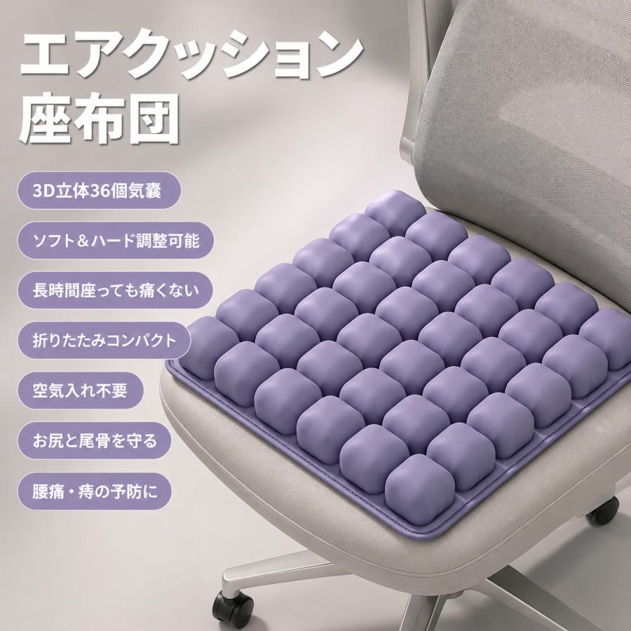 楽天市場】3dエアクッションの通販