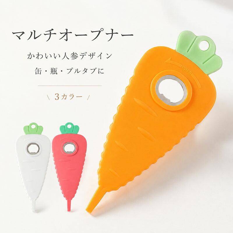 楽天市場】タッパー マルチオーガナイザーの通販