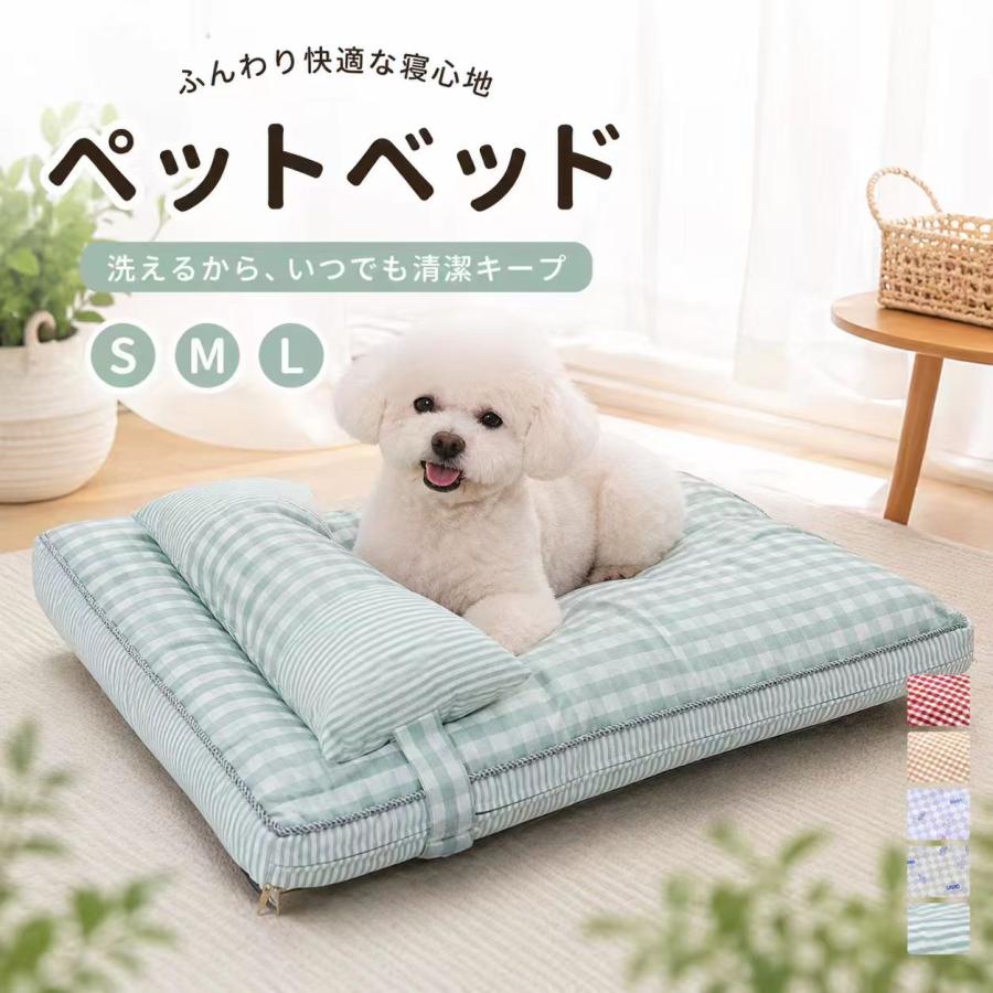 素材:PP綿/ポリエステルなど注意書き(購入前に必ずご確認ください):インポート商品について【注意事項】製品更新により、予告なしで同じ商品がデザイン、色若干変わる場合がございますので、予めご了承下さい。撮影の為、画質等の関係上、色などが実際の商品と若干違ってしまうこともあるかもしれませんがご理解のほどご購入ください。予めご了承ください。サイズはスタッフによる平置き実測サイズの為、1~3cm誤差が生じる場合がございます。更新のタイミングによっては実在庫に相違が出る場合がございます。関連キーワード(商品の説明ではありません):丸洗い可能でお手入れ簡単、いつでも清潔に使用 OK。 可愛いデザインでネコ?いぬにぴったり、年間を通して大活躍。犬猫兼用 ひんやり冷感ペットマット 春夏秋対応、暑さ対策に最適な冷感シート。 小型犬?中型犬?猫に対応、枕付きクッションベッド仕様。 ひんやり涼しい肌触りで夏の暑さをしのげ、ソファー?ハウスとしても使える。メーカー希望小売価格はメーカーサイトに基づいて掲載しています