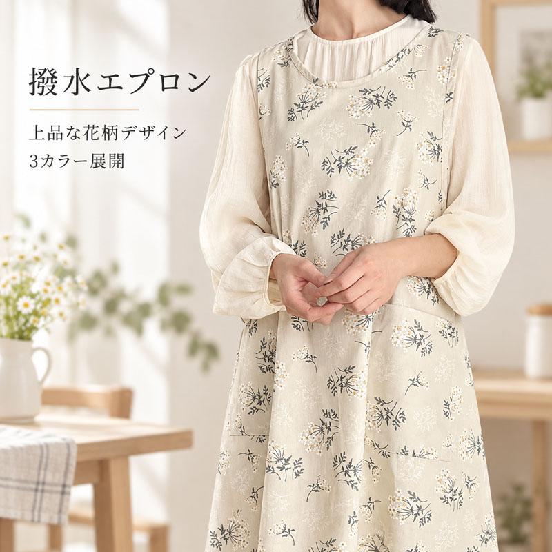 商品サイズ:着丈 96cm(肩紐含まず)× 前ウエスト 56cm、後ウエスト 56cm、裾幅 64cm梱包サイズ:幅 22cm× 長さ 28cm梱包方法:OPP 袋個包装単品重量:0.25kg関連キーワード(商品の説明ではありません):エプロン レディース 綿100% 撥水 防水 キッチンエプロン 家庭用 料理エプロン 家事エプロン 前掛け 腰エプロン シンプル ナチュラル 韓国風 北欧風 おしゃれ かわいい キッチン用品 料理 掃除 家事用 男女兼用【注意事項】※製品更新により、予告なしで同じ商品がデザイン、色若干変わる場合がございますので、予めご了承下さい。※撮影の為、画質等の関係上、色などが実際の商品と若干違ってしまうこともあるかもしれませんがご理解のほどご購入ください。予めご了承ください。※サイズはスタッフによる平置き実測サイズの為、1~3cm誤差が生じる場合がございます。【品質保証サービス】弊店はお客様に安心なサービスを提供しております。開封後の商品や、ご洗濯後の商品など、製品の品質の問題であれば、ご利用いただいてからのご変更や交換も対応しておりますので、ご安心ください。商品サイズ:着丈 96cm(肩紐含まず)× 前ウエスト 56cm、後ウエスト 56cm、裾幅 64cm梱包サイズ:幅 22cm× 長さ 28cm梱包方法:OPP 袋個包装単品重量:0.25kg【注意事項】製品更新により、予告なしで同じ商品がデザイン、色若干変わる場合がございますので、予めご了承下さい。撮影の為、画質等の関係上、色などが実際の商品と若干違ってしまうこともあるかもしれませんがご理解のほどご購入ください。予めご了承ください。サイズはスタッフによる平置き実測サイズの為、1~3cm誤差が生じる場合がございます。更新のタイミングによっては実在庫に相違が出る場合がございます。万が一商品に不具合がある場合は、無償交換返金は可能です。マイナス評価する前にご遠慮なく当店と連絡してください。【品質保証サービス】弊店はお客様に安心なサービスを提供しております。開封後の商品や、ご洗濯後の商品など、製品の品質の問題であれば、ご利用いただいてからのご変更や交換も対応しておりますので、ご安心ください。メーカー希望小売価格はメーカーサイトに基づいて掲載しています