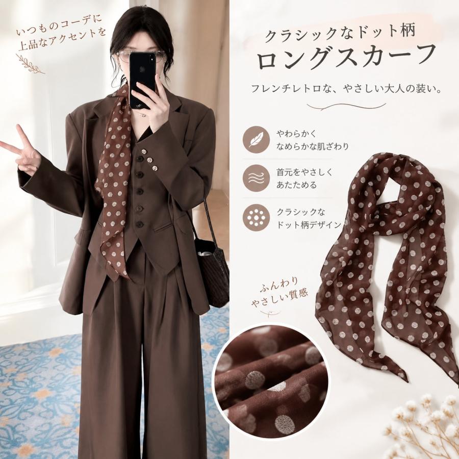商品詳細:【商品特徴】クラシカルで上品なドット柄が大人可愛いロングスカーフです。落ち着きのあるブラウンがフレンチレトロな雰囲気を演出し、いつものコーデにプラスするだけで華やかさを添えてくれます。滑らかなシルク調の肌触りで、軽やかな着け心地が魅力です。【多用途アレンジ】首元に巻くネックスカーフとしてはもちろん、ヘアバンドやシュシュ風のヘアアレンジ、バッグの持ち手にリボン結びするバッグチャーム、ベルト代わりのウエストマークなど、幅広いアレンジをお楽しみいただけます。【使用シーン】普段のお出かけや通勤?通学、オフィススタイルはもちろん、デートやパーティーなどのフォーマルシーンにも大活躍。季節を問わずオールシーズン重宝する万能ファッション小物で、やにも最適です。キーワードスカーフ ロング ドット 水玉 ブラウン レトロ 首巻き ヘアバンド リボン バッグチャーム 上品 きれいめ 通勤メーカー希望小売価格はメーカーサイトに基づいて掲載しています