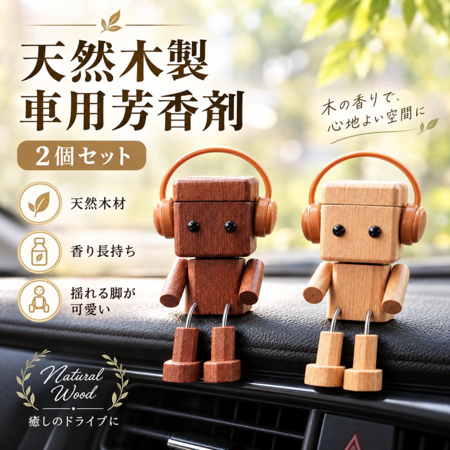 木の置物 香りがする 楽天市場】置物 インテリア（アロマディフューザー｜アロマ・お香