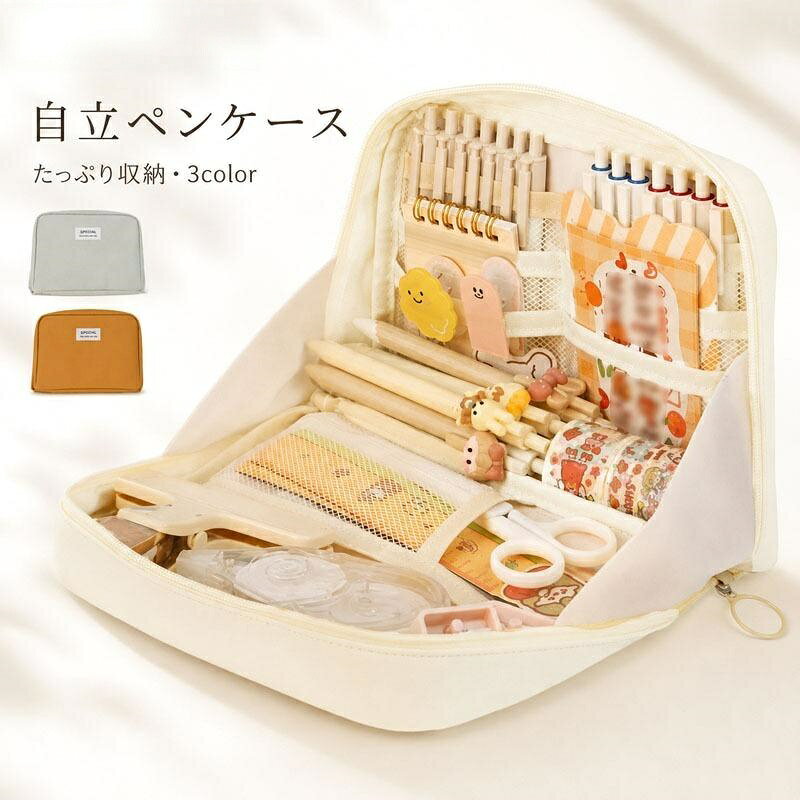 1. 縦型自立設計 ペンスタンド兼用可能縦型・自立式デザインのペンケースで、閉じれば携帯用筆箱、開ければペンスタンドとして活用できます。机の上に立てて設置可能で、筆記用具をすぐに取り出せて勉強効率がアップします。2. 大容量&amp;多機能収納 整理整頓しやすい広口開閉仕様で中身の出し入れがスムーズで、たっぷり収納できる大容量タイプの筆入れです。内部に仕切りが付いており、ペンや消しゴム、定規などの文房具を種類別に整理できます。複数のポケットを搭載し、小物の紛失を防ぎ、収納力と使い勝手を両立した多機能ふでばこです。3. 軽量&amp;ファスナー付き 携帯性抜群軽量素材を採用しており、カバンに入れても負担にならず通学に最適です。滑らかに開閉できる高品質ファスナー付きで、収納した文房具の落下を防止します。丈夫で長持ちする設計で、学生の日常使いに適したコスパ抜群の人気文房具アイテムです。【注意事項】※製品更新により、予告なしで同じ商品がデザイン、色若干変わる場合がございますので、予めご了承下さい。※サイズはスタッフによる平置き実測サイズの為、1~3cm誤差が生じる場合がございます。サイズ詳細等の測り方はスタッフ間で統一、徹底はしておりますが、実寸は商品によって若干の誤差(1cm~3cm )がある場合がございますので、予めご了承ください。製造ロットにより、細部形状の違いや、同色でも色味に多少の誤差が生じます。パッケージは改良のため予告なく仕様を変更する場合があります。商品の色は、撮影時の光や、お客様のモニターの色具合などにより、実際の商品と異なる場合がございます。あらかじめ、ご了承ください。生地の特性上、やや匂いが強く感じられるものもございます。数日のご使用や陰干しなどで気になる匂いはほとんど感じられなくなります。同じ商品でも生産時期により形やサイズ、カラーに多少の誤差が生じる場合もございます。他店舗でも在庫を共有して販売をしている為、受注後欠品となる場合もございます。予め、ご了承お願い申し上げます。出荷前に全て検品を行っておりますが、万が一商品に不具合があった場合は、お問い合わせフォームまたはメールよりご連絡頂けます様お願い申し上げます。速やかに対応致しますのでご安心ください。【注意事項】製品更新により、予告なしで同じ商品がデザイン、色若干変わる場合がございますので、予めご了承下さい。撮影の為、画質等の関係上、色などが実際の商品と若干違ってしまうこともあるかもしれませんがご理解のほどご購入ください。予めご了承ください。サイズはスタッフによる平置き実測サイズの為、1~3cm誤差が生じる場合がございます。更新のタイミングによっては実在庫に相違が出る場合がございます。万が一商品に不具合がある場合は、無償交換返金は可能です。マイナス評価する前にご遠慮なく当店と連絡してください。【品質保証サービス】弊店はお客様に安心なサービスを提供しております。開封後の商品や、ご洗濯後の商品など、製品の品質の問題であれば、ご利用いただいてからのご変更や交換も対応しておりますので、ご安心ください。