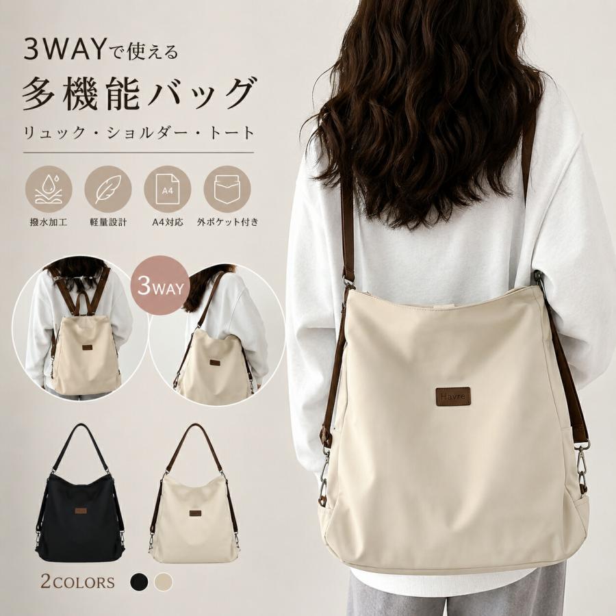 関連キーワード(商品の説明ではありません):ショルダーバッグ レディース 3way トートバッグ 撥水 肩掛け バッグ 2way リュック ショルダー リュックサック カバン ショルダーイベントシーン1月 アウトドア いい 大規の日 お祝い お言い物マラソン お返し お礼 クリスマスクリスマスマラソン大感額察買いまわり プラックフライデーバレンタインホワイトデー ビジネスクリスマスバレンタイン パレンタインデー ホワイトデー ホワイトデイ 春夏秋冬 お盆休み 年末年始【注意事項】製品更新により、予告なしで同じ商品がデザイン、色若干変わる場合がございますので、予めご了承下さい。撮影の為、画質等の関係上、色などが実際の商品と若干違ってしまうこともあるかもしれませんがご理解のほどご購入ください。予めご了承ください。サイズはスタッフによる平置き実測サイズの為、1~3cm誤差が生じる場合がございます。更新のタイミングによっては実在庫に相違が出る場合がございます。メーカー希望小売価格はメーカーサイトに基づいて掲載しています
