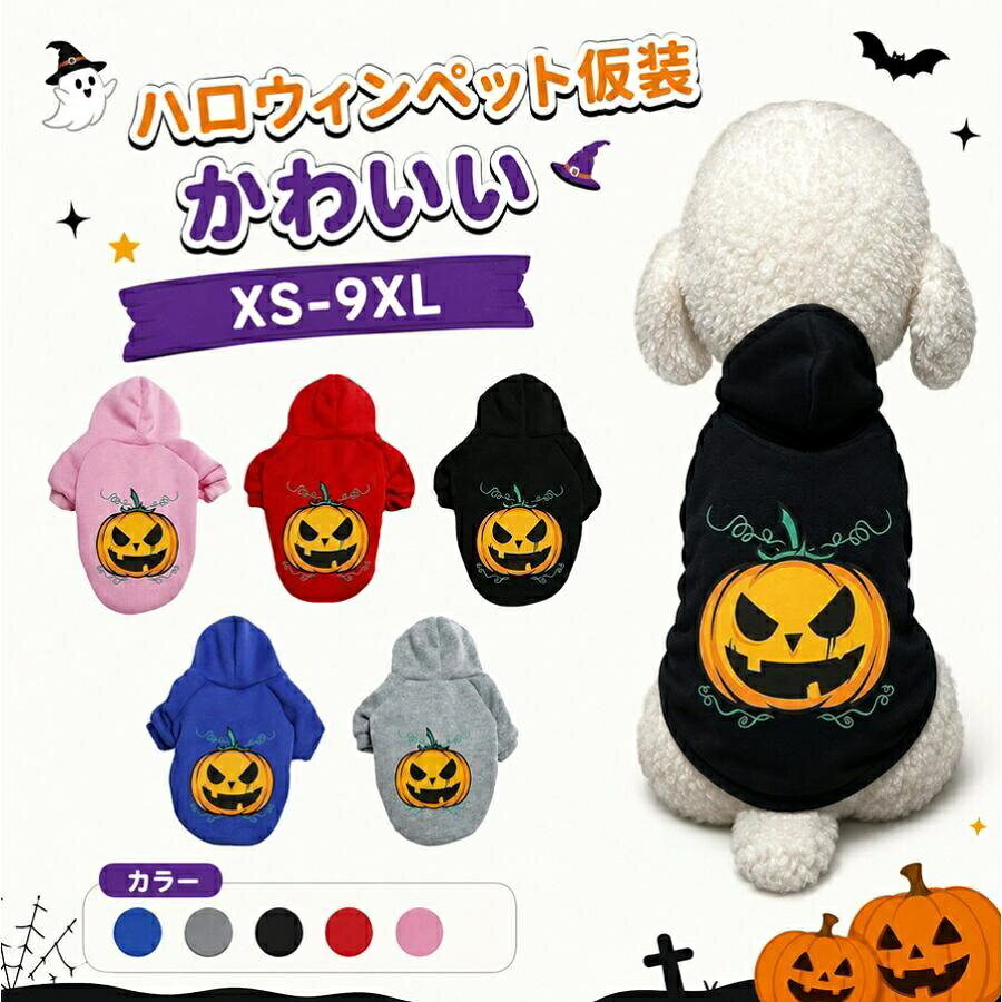 カラー:ブラック グレー レッド ピンク ブルーサイズ:XS-9XL【注意事項】※製品更新により、予告なしで同じ商品がデザイン、色若干変わる場合がございますので、予めご了承下さい。※撮影の為、画質等の関係上、色などが実際の商品と若干違ってしまうこともあるかもしれませんがご理解のほどご購入ください。予めご了承ください。※サイズはスタッフによる平置き実測サイズの為、1~3cm誤差が生じる場合がございます。※更新のタイミングによっては実在庫に相違が出る場合がございます。※万が一商品に不具合がある場合は、無償交換?返金は可能です。マイナス評価する前にご遠慮なく当店と連絡してください。【品質保証サービス】弊店はお客様に安心なサービスを提供しております。開封後の商品や、ご洗濯後の商品など、製品の品質の問題であれば、ご利用いただいてからのご変更や交換も対応しておりますので、ご安心ください。カラー:ブラック グレー レッド ピンク ブルーサイズ:XS-9XLメーカー希望小売価格はメーカーサイトに基づいて掲載しています